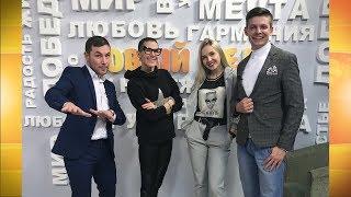 Гость программы «Новый день» Анна Мамаева