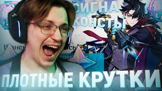 Глин крутит РИЗЛИ и его СИГНУ | Свина ЗАСКАМИЛИ? (Genshin Impact)