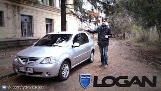 Обзор Dacia Logan