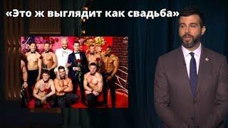 «Это ж выглядит как свадьба»: Ургант высмеял Киркорова и Манукяна за их наряд на премии Муз-тв