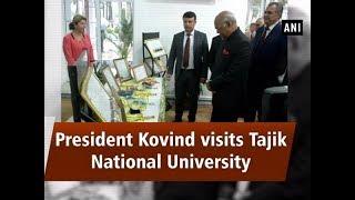 President Kovind visits Tajik National University - #ANI News