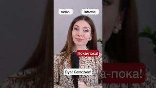 5 Must Know Russian Phrases for Beginners #Shorts