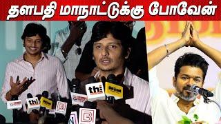 Thalapathy Vijay TVK Maanaadu Vikravandi  Jeeva Opens Black Movie Success meet news tamil cinema