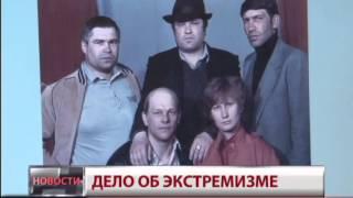 Пуделя привлекают за экстремизм. Новости. GuberniaTV