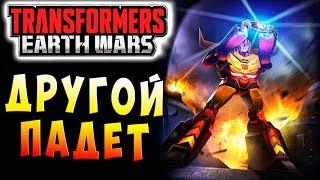 ИВЕНТ! ДРУГОЙ ПАДЁТ Трансформеры Войны на Земле Transformers Earth Wars #35