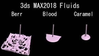 3dsMax2018 Fluids(流体) Preset