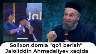 Zulayho Boyxonova Jaloliddin Ahmadaliyev "qo'l uzatmagani" xaqida Solihon domla #rijollar