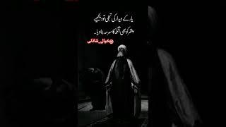 #qawali #sufikalam #viralvideo #viralshort #sufibaeth #sufi #sufism #tasawuf #marfat #marfateilahi