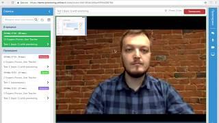 ProctorEdu | System Walkthrough