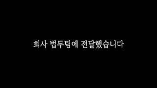 자신들의 행적이 폭로당한 사기꾼들한테 부모님을 들먹여졌습니다