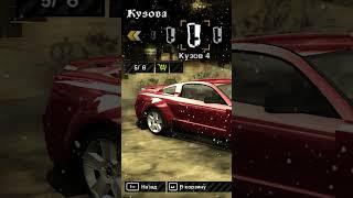 Как сделать машину рейзора в nfs most wanted!