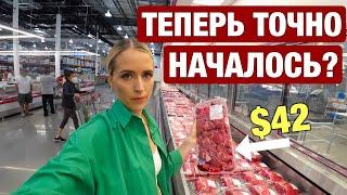 ВЫКЛЮЧАЙТЕ ТЕЛЕВИЗОР, РАССКАЖУ ЧТО ПРОИСХОДИТ В АМЕРИКАНСКИХ МАГАЗИНАХ С ЦЕНАМИ