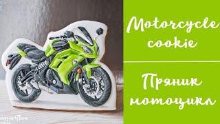 Как нарисовать мотоцикл на прянике / How to make a motorcycle cookie