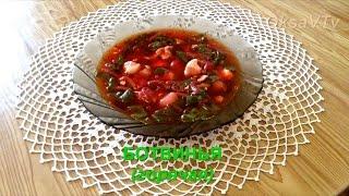 Ботвинья (горячая). botvinya (hot).