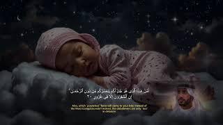 Baby Sleep Music and Quranic Duas for Deep Sleeping