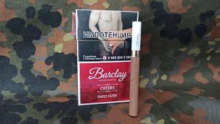 Обзор BARCLAY Cherry