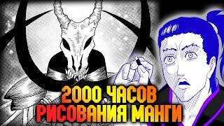 Нарисовал 20 ГЛАВ МАНГИ и вот что подметил для себя... Сам себе мангака xD