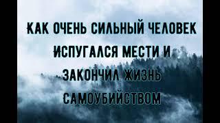 ТРАГИЧЕСКАЯ ИСТОРИЯ О СИЛЬНОМ ЧЕЛОВЕКЕ||Легеза И.И.