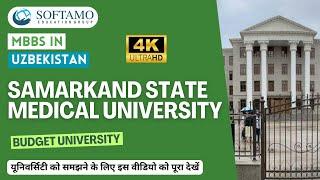 Study Medicine in Samarkand State Medical University: A Guide for Indian Students