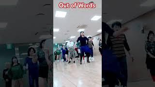 Out of Words line dance #Shorts