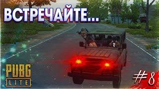 PUBG LITE HIGHLIGHTS#666/