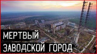 ОГРОМНОЕ КЛАДБИЩЕ МАШИН | ГАРАЖ, АВТО СВАЛКА С ТЕХНИКОЙ СССР | Заброшенный завод