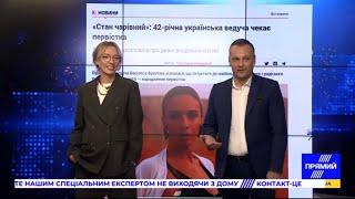 Інтернет спалахнув: ведуча "Прямого" Василіса Фролова вперше вагітна