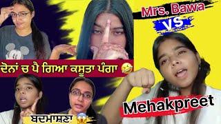 Mehakpreet Reply to Mr & Mrs Bawa  | Babeyo Panga Pegya  | Mehakpreet Roast | mr mrs bawa vlogs