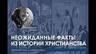 Эпоха великих открытий. Как христианство изменило мир, а мир изменил христианство