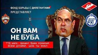 Бубнов vs дилетанты. Лучшее