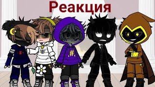 Реакция на Никиту Берга и Роменского. (+Руда, Пустой человек, Зимбер)