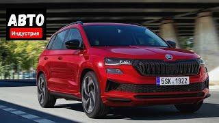 Обновлённый Skoda Karoq | Агрессивнее и богаче