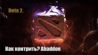 Как контрить? #1 Abaddon