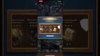 Empires and puzzles  open chest!