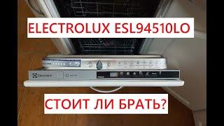 ОБЗОР ПОСУДОМОЕЧНОЙ МАШИНЫ ELECTROLUX ELS94510LO