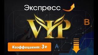 Экспресс дня №3 |Экспресс прогнозы и ставки сегодня | Прогнозы на футбол хоккейбейсбол