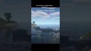 Адрес как всегда play.soebending.ru #майнкрафт