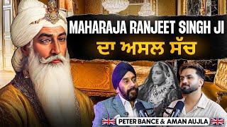 Maharaja Duleep singh ਦੀ ਅਸਲੀਅਤ, Koh-i-noor, Sikh History Ft. Peter Bance |Aman Aujla