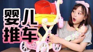 Play baby doll Stuffed baby stroller Toy    | Xiaoling toys