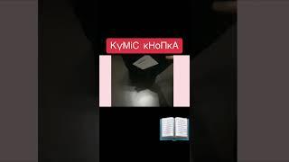 Күміс кнопка  ютуб YouTube silver button серебряная кнопка #3сынып #үйжұмысы #математика #қазақ