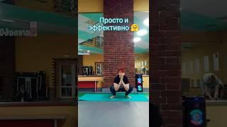 Упражнение из йоги на всё тело🫶 @OpenYoga108 #йогадляначинающих #рекомендации #хатхайога