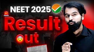 NEET 2025 Result is Out | NEET Result 2025 | Latest News Today