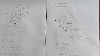Косой изгиб. Определение напряжений и перемещений. Г. Широколобов. КузГТУ им. Т. Ф. Горбачёва