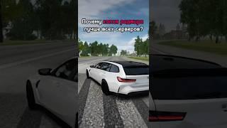 #carparkingmultiplayer #gta5rp #gta5shorts #blackrussia #radmir #grandmobile #automobile