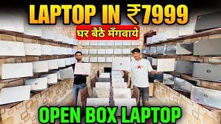 Second hand Laptop Market in Patna | Laptops in ₹7999 | Windows & Macbook | Optimist Computer