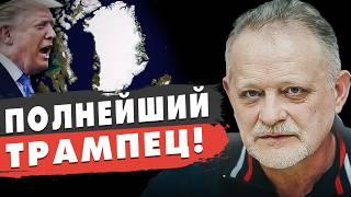 ВОЙНА В РАЗГАРЕ: Трамп готовит СДЕЛКУ! Путин ЗА и ПРОТИВ. Мобилизация: РЕШЕНИЕ ПРИНЯТО - Золотарёв