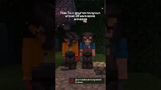 У вас так-же ? #minecraft #ms #майнкрафтсервер #сервер #ванила #shorts  #майнкрафт