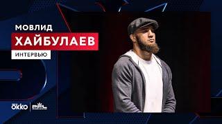 Мовлид Хайбулаев | Интервью перед финалом Гран-при PFL | Okko ММА