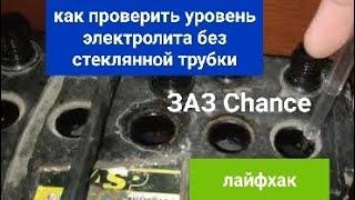 ЗАЗ Шанс 1.3 какой аккумулятор установлен на автомобиль Део Ланос | Daewoo Lanos 1.3 | Шевроле Ланос