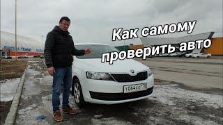 Skoda rapid как должно быть с завода или как проверить авто